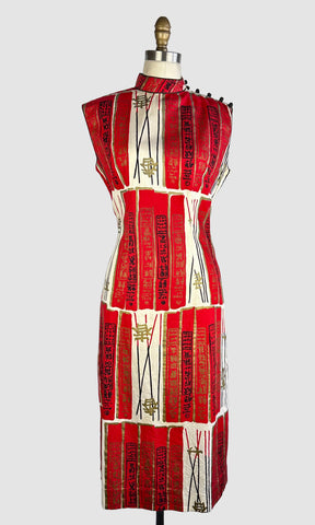 ALFRED SHAHEEN Surf N Sand 50s Hawaiian Dress • Small Med